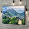 Canvas Cadeau Grote muur van China